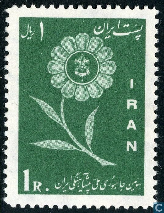 Iranian postage stamp showing a stylised flower